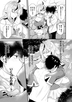 Page 347 of COMIC Unreal 2019-10 Vol. 81