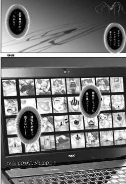 Page 120 of DaddyLegs