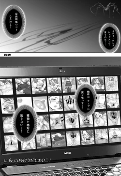 Page 52 of DaddyLegs