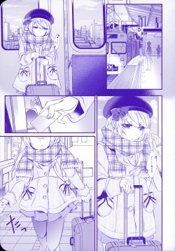 Page 8 of Chi no Tsunagaranai Otouto 2