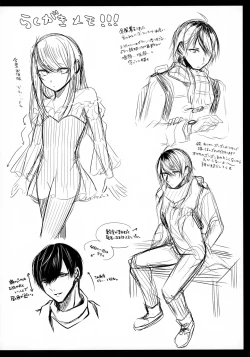 Page 79 of Chi no Tsunagaranai Otouto 2