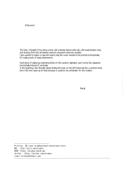 Page 17 of Latinkyuu Aliciagrade Latin Girl Alicia's Locally Produced Masturbation Livestream