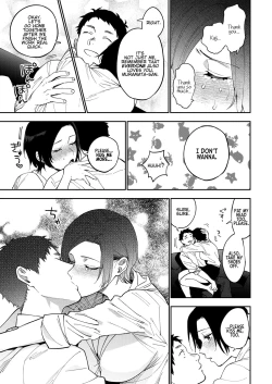 Page 64 of Muramatasan's secret 1-3