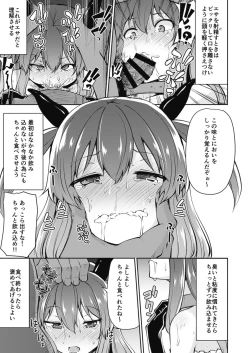 Page 27 of Bokura no CQC