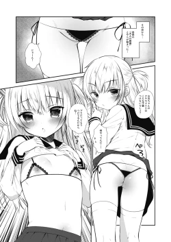 Page 49 of Bokura no CQC