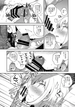 Page 62 of Bokura no CQC