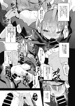 Page 79 of Bokura no CQC