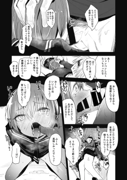 Page 82 of Bokura no CQC