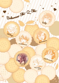 Page 90 of Bokura no CQC