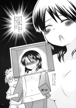 Page 27 of Ena no Hon! 2