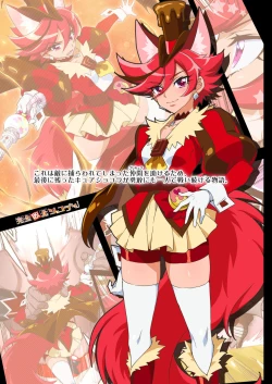 Page 3 of Kanzen Haiboku Chocolat-chan