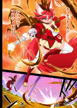 Page 4 of Kanzen Haiboku Chocolat-chan