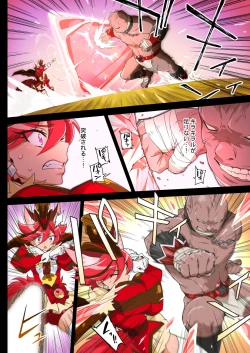 Page 6 of Kanzen Haiboku Chocolat-chan