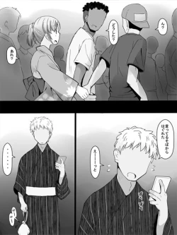 Page 2 of Kanban Musume