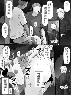 Page 5 of Kanban Musume