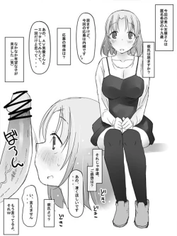 Page 1 of Kanban Musume