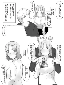 Page 5 of Kanban Musume