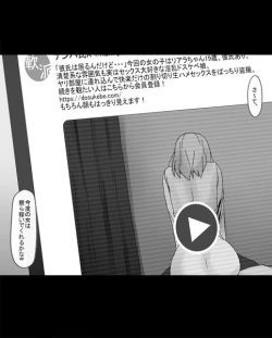 Page 7 of Kanban Musume