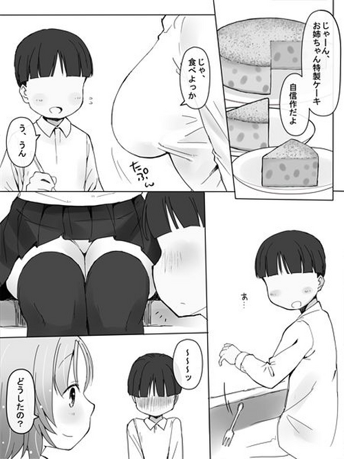 Download Kanban Musume