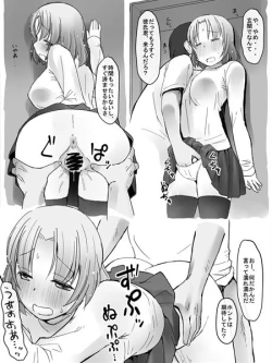 Page 1 of Kanban Musume