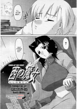 Page 2 of Nishi no Majo | Witch of the West