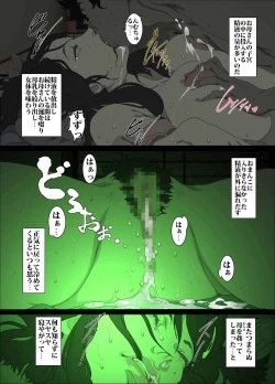 Page 29 of Namaiki na Hahaoya o Honnin ni mo Kizukarezu ni Minkan Suru Houhou