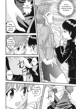 Page 6 of Supplementary Lessons