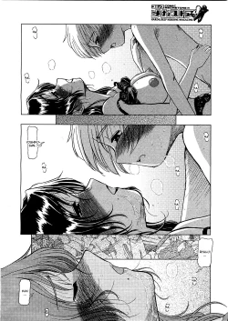 Page 16 of Oyako janai | We’re not mother and son