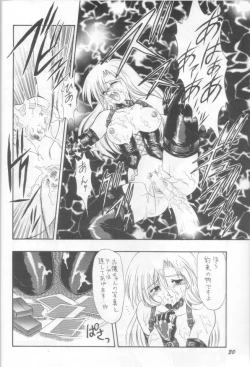 Page 29 of Yappari Oyatsu ha Kaaru