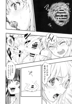 Page 9 of Mou Hitotsu no Tsukitate!! Ou-sama Game 2