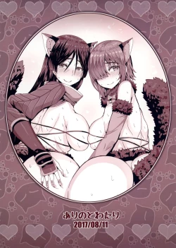 Page 29 of Raikou-mama to Mash to Dosukebe Suru Hon!