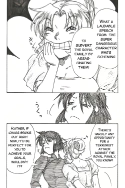 Page 6 of YoiYoiYama