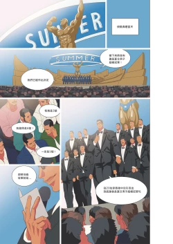 Page 49 of Muscle Milk Bath