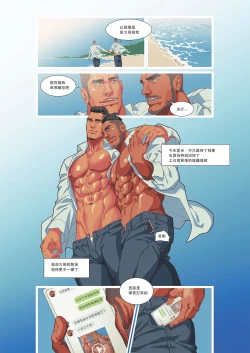 Page 60 of Muscle Milk Bath