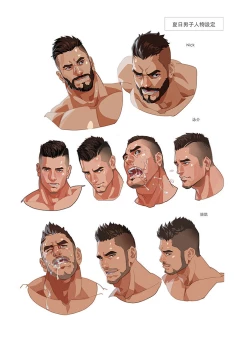 Page 70 of Muscle Milk Bath