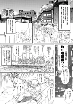 Page 4 of BLUE WATER SPLASH 36