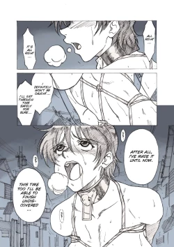 Page 2 of Roshutsu Hime no Hitsuzenteki Kyuuchi