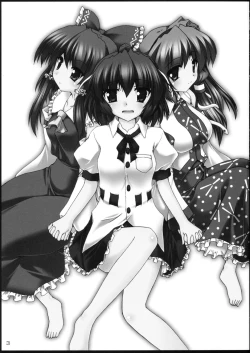 Page 2 of YabuHebi!?