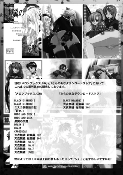 Page 46 of Blue Blood