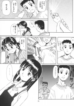 Page 13 of Blue Water Splash!! Vol.18