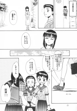 Page 14 of Blue Water Splash!! Vol.18