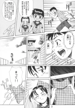 Page 19 of Blue Water Splash!! Vol.18