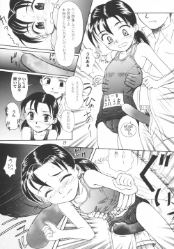 Page 28 of Blue Water Splash!! Vol.18