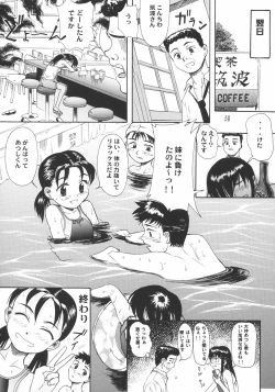 Page 57 of Blue Water Splash!! Vol.18