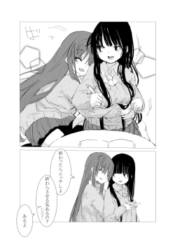 Page 11 of obscure morning