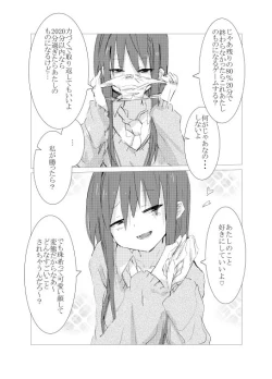 Page 15 of obscure morning