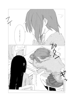 Page 43 of obscure morning