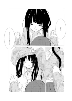 Page 71 of obscure morning