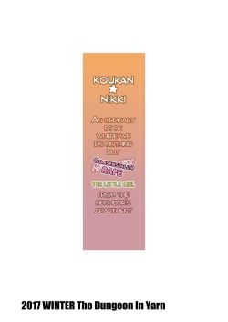 Page 28 of Koukan Nikki Onaji Apart no Shoujo ni Tada Tada Rapesuru dake no Hon