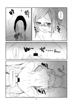 Page 16 of Pla-China